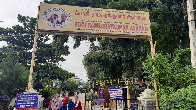 The main entrance of Yogi Ramsuratkumar Ashram in Tiruvannamalai